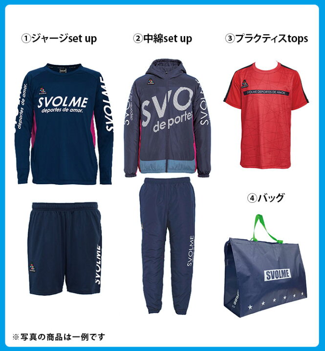 楽天市場】SVOLME Jr福袋 スボルメ svolme〈 フットサル サッカー 