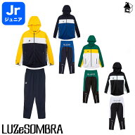 【 SALE10%OFF 】Jr STREAM LINE TRAINING JERSEY TOP BOTTOM SET ルースイソンブラ LUZeSOMBRA〈 サッカ…