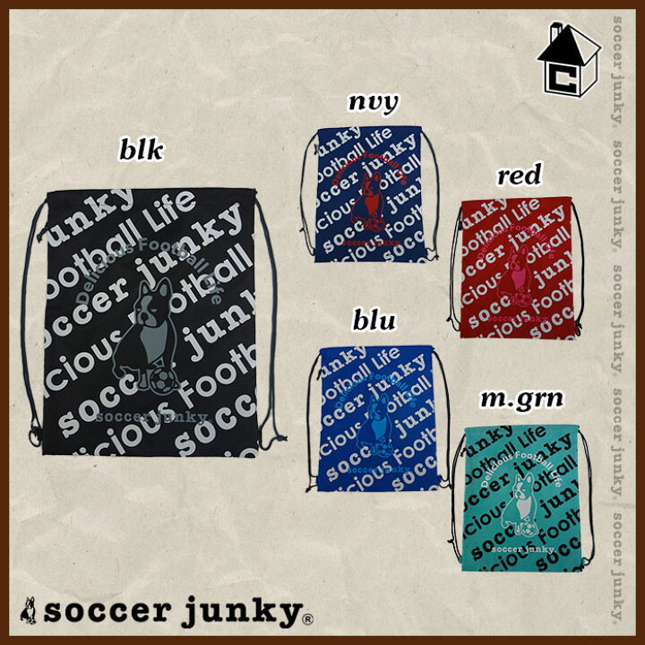 特別送料無料 ネコポス選択可 サッカージャンキー Soccerjunky 持つ 1 マルチバッグ Sj サッカー フットサル シューズ袋 小物入れ Rmladv Com Br