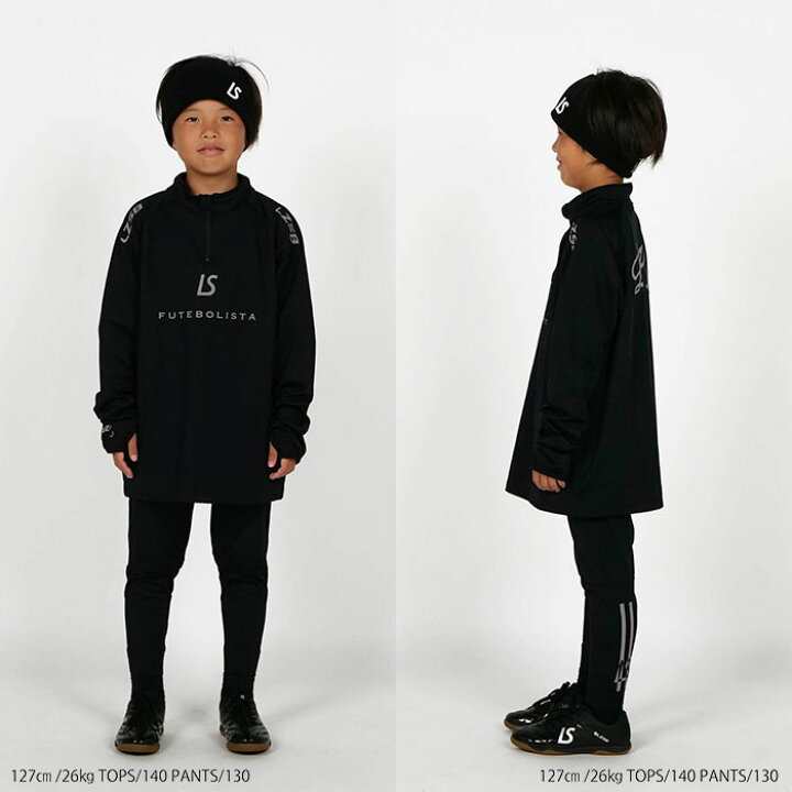 楽天市場】Jr LS 2WAY HALF ZIP TOP ルースイソンブラ LUZeSOMBRA 