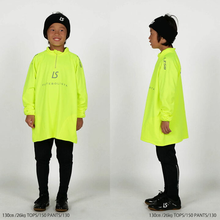 楽天市場】Jr LS 2WAY HALF ZIP TOP ルースイソンブラ LUZeSOMBRA 