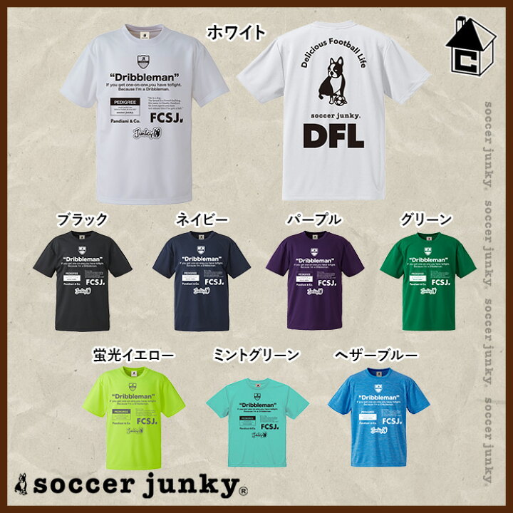 楽天市場】【 ポイント 2倍 】プラシャツ サッカージャンキー Soccer 