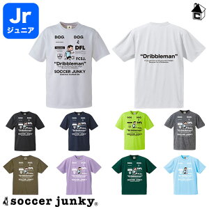 y |Cg 2{ zJr [NAEgTEE TbJ[WL[ Soccer Junkyq TbJ[ tbgT g[jO TVc LbY WjA qp  vKAg~J rSJ23A68K