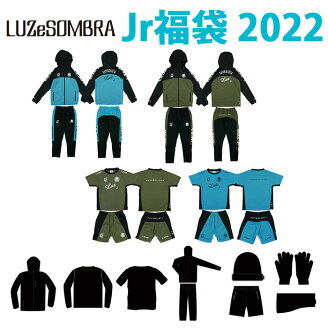 LUZeSOMBRA/LUZeSOMBRA【ルースイソンブラ】数量限定LUZeSOMBRA福袋2020〈フットサルサッカー福袋〉