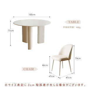 【5年保証】ダイニングテーブル3点セット ダイニングセット ホワイト 直径80 4人掛け 6人掛け セラミックテーブル セラミック天板 食事テーブル テーブル ブラック リビングテーブル 4人用