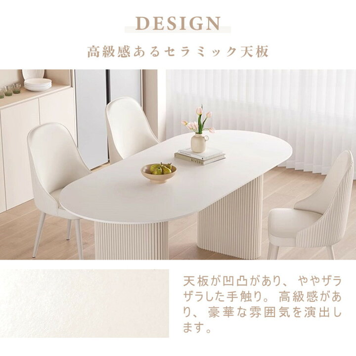 KI-136【ご来店頂ける方限定】セラミック天板 ダイニング5点セット