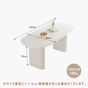 y5Nۏ؁zygݒuLz_CjOe[u 2l Z~bNV 120 140 160 180 6l 4l| Pi JtFe[u ȉ~ R[q[e[u l炵 e[u k  zCg He[u