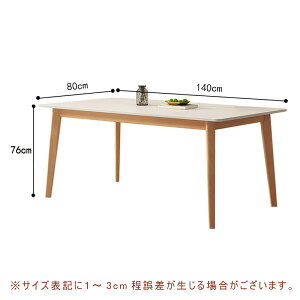 y5Nۏ؁zygݒuLze[u Z~bN zCg  _CjOe[u e[u 4l| 4l 120cm 140cm 160cm He[u e[u _CjO 76cm  4lp llp l