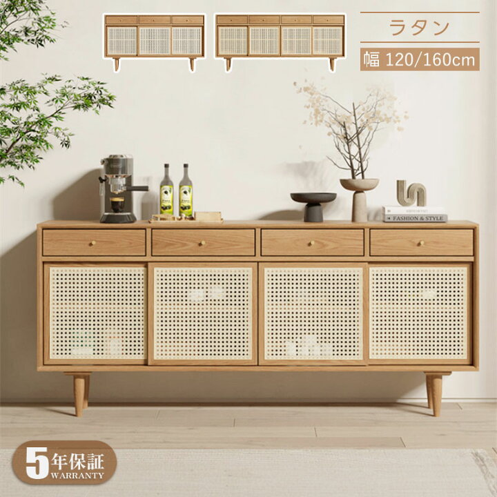 楽天市場】【脚の取り付けが必要】【5年保証】チェスト リビング 収納 