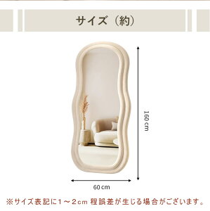 y5Nۏ؁zyiz X^h~[ Sg p Sg EF[u~[ ؍ _    ^ 160×60cm Ă 傫 rO l炵 V zCg 