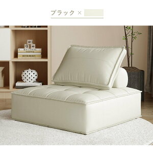 【完成品】【5年保証】ソファーベッド ピエモンテ 1人掛け 2人掛け ソファーベッド ソファ リクライニング シングル コンパクト 一人暮らし おしゃれ 韓国 シングル デザインチェア チェア