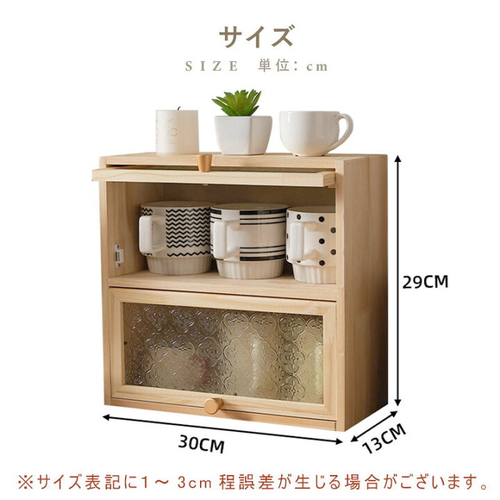 楽天市場】【5年保証】食器棚 ミニ食器棚 キッチン 皿 隙間 収納ラック 