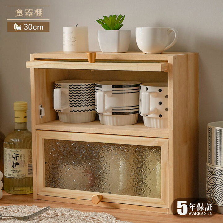 13】食器棚