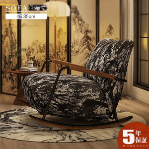 【要組立品】【5年保証】高座椅子 ハイバック 高耐久 座椅子 1人掛け チェア チェアー 1P ソファ 椅子 イス 脚付き 北欧 一人暮らし おしゃれ 韓国 シングル デザインチェア 肘掛け チェア イ