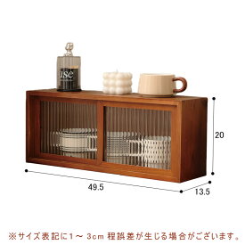 【5年保証】食器棚 ロータイプ 一人暮らし ミニ食器棚 卓上 おしゃれ スリム キッチンラック 幅50 アンティーク キッチン キッチン収納 卓上チェスト 木製 木 調味料 小型 小さい 軽量 コンパクト 大容量 収納ラック 収納