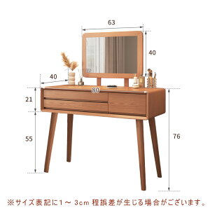 y5Nۏ؁zϑ fXN hbT[ e[u CNe[u JtF   RpNg ؐ  80cm ȃXy[X [ X  p\RfXN [ l炵  