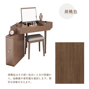 y5Nۏ؁zhbT[ e[u fXN 2_Zbg   RpNg ؐ  106cm ȃXy[X [ CNe[u JtF ϑ X  p\RfXN [ l