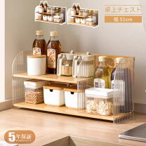 楽天市場】和室（食器棚・キッチンボード｜キッチン収納）：収納家具 