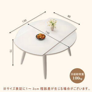 y5Nۏ؁zygݒuLzLk_CjOe[u Z~bNe[u Z~bNV ~^ He[u Lk 130cm 4l 6l|  _ O[ rO   