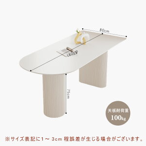 y5Nۏ؁zygݒuLz_CjOe[u Z~bN Z~bNV 6l 6l| k zCg  120 140 160 180 He[u ȉ~e[u ȉ~` 2l rOe[u  ؍ e