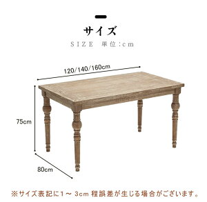 y5Nۏ؁z_CjOe[u 120 cm 140 cm 100 cm VR e[û Pi ` 74cm _CjO e[u ؐ ؖ He[u Vv Jg[ k  _ JtF