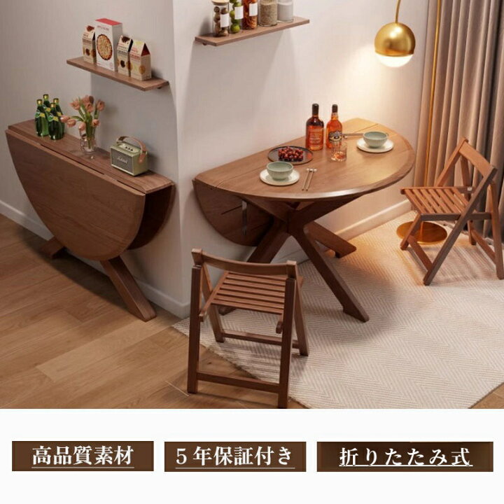 knoll（ノール）papercliptable 円型ダイニングテーブル