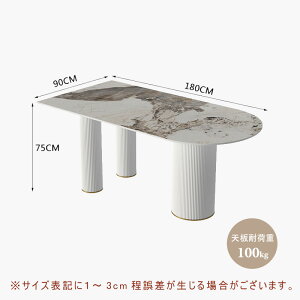 【5年保証】ダイニングテーブル セラミックテーブル セラミック天板 食事テーブル テーブル ホワイト リビングテーブル 幅120/140/160/180cm 4人用 テーブル単品 セラミック 鏡面 耐高温 お手入