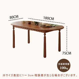 【5年保証】ダイニングテーブル 160 4人掛け 6人掛け ダイニング テーブル ロータイプ 楕円 幅140 160 無垢材 木製 天然木 天板 食卓 おしゃれ リビングテーブル 新生活 送料無料 新築祝い 和室