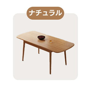 y5Nۏ؁z_CjOe[u ܂肽 4l ؐ e[u L ܂肽ݎ 120cm He[u He[u  _CjO Lk 4l|  _ rO VR 