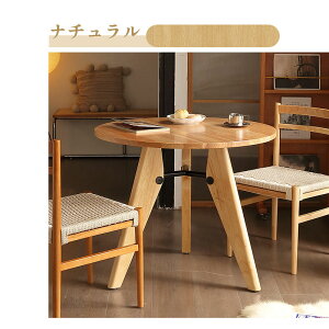 y5Nۏ؁zygݒuLz_CjOe[u ۃe[u ~`  JtF~^ 80cm 100cm 120cm 2l 3l 4l| k ؐ VR e[û Pi  i` _ _CjO H