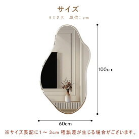 【5年保証】【完成品】韓国 インテリア おしゃれ 洗面 韓国ミラー ウェーブ トイレ 壁掛け 鏡 変形ミラー ミラー 賃貸 アパート マンション 壁 ノンフレーム 玄関 寝室 かわいい デザイン デザインミラー 送料無料 ディスプレイ