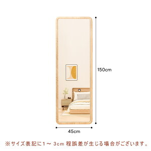 y5Nۏ؁zyizSg  p ~[  傫 ^ AeB[N X^h~[ 150cm  _ V 45cm ^ L Sg~[ Be[W  Uh~ 