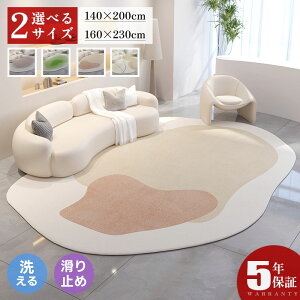 y5Nۏ؁zO}bg sK ȉ~ O}bg ~` O }bg ~`O 140×200cm 160×230cm O}bg ~ߕt C }bg OJ[ybg k J[ybg  O EHbV