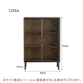 【5年保証】【脚の取り付けが必要】キャビネット 木製 おしゃれ 北欧 幅60/78 チェスト キャスター付き 3段 収納棚 タンス 大容量 棚 扉付き スリム テレビ台 リビング 奥行38 本棚 収納 リビング収納 小物整理 アンティーク 北欧