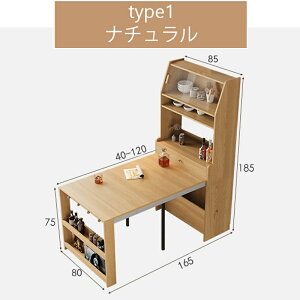 【5年保証】ダイニングテーブル 伸縮式 伸長式 伸縮テーブル 食卓テーブル 2人 4人掛け 6人掛け 8人用 作業台 学習机 折りたたみ 伸縮天板 収納ラック 省スペース 壁付け おしゃれ カフェ風
