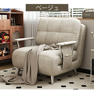 yvgizy5Nۏ؁z\t@[xbh \t@xbh RpNg \t@ \t@[ 1l| sofa VO xbh ܂肽 ܂ NCjO ȃXy[X V 1l炵 