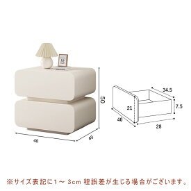 【5年保証】サイドテーブル ベッドサイドテーブル おしゃれ 北欧 サイドチェスト ベッドテーブル ソファーテーブル ベージュ チェスト モダン 引き出し 収納 収納棚 ナイトテーブル ベッドサイドチェスト ベッドサイド 収納