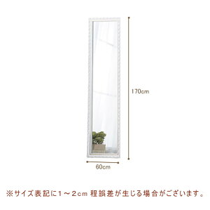 【5年保証】【完成品】全身鏡 大型 鏡 スタンドミラー ミラー 姿見鏡 姿見 全身 ワイド 大きい おしゃれ 韓国 かわいい 玄関 リビング 子供部屋 一人暮らし 薄型 ダンス ヨガ 筋トレ ナチュラ