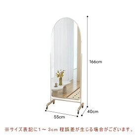 【5年保証】【完成品】全身鏡 おしゃれ 姿見 ミラー 玄関 大きい 大型 アンティーク スタンドミラー 160cm お洒落 モダン 新生活 60cm 大型 幅広 全身ミラー ヴィンテージ 送料無料 飛散防止 可愛い 韓国 賃貸 北欧 レトロ 全身ミラー