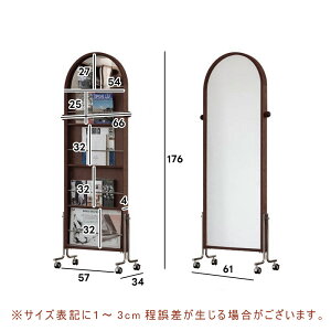 �y20���`�ő�2500�~OFF�N�[�|���I�z�y5�N�ۏ؁z�y�v�g���i�z�p���~���[�t���}�K�W�����b�N �S�g���t�����[ �L���X�^�[�t�� �X�^���h�~���[ ���ގ��[�t�� �ړ������S�� ��]���~���[ �ؐ� �E