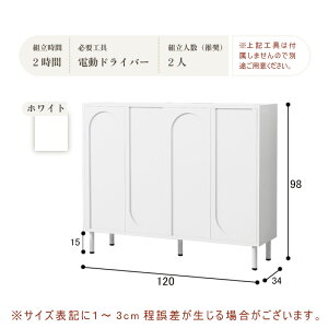 y5Nۏ؁zygizLrlbg k TCh{[h 120 s34cm rO{[h TCh`FXg TCh{[h   rt  rO [ X HI 90cm Lb`b