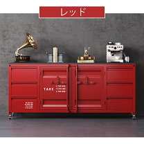 楽天市場】リビング キャビネット（カラーレッド）（キャビネット 