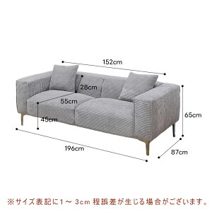 �\�t�@ �\�t�@�[ ��190cm 3�l�|�� 3�l�p �R�[�f�����C �t�@�u���b�N �z �V���v���f�U�C�� �O���[ �r�t�� �I�|�� �������