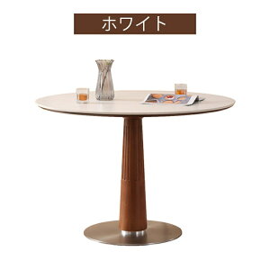 【5年保証】【組立設置有】ダイニングテーブル 丸型 120cm 丸 白 大理石 丸テーブル 120 100 80 2人掛け 円形 リビング 食卓テーブル 4人掛け 6人掛け 2人 セラミック天板 コーヒーテーブル アンテ