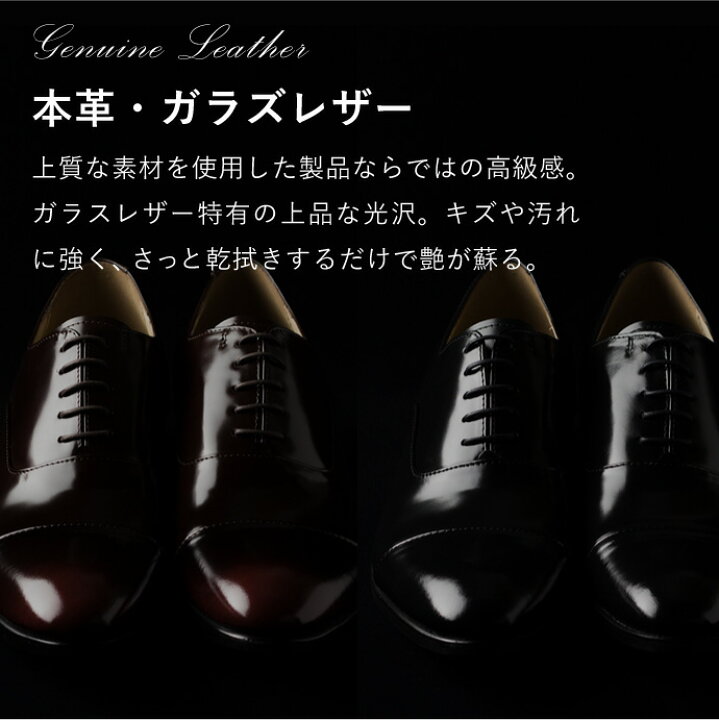 楽天市場】ビジネスシューズ 本革 メンズ Arno ストレートチップ 