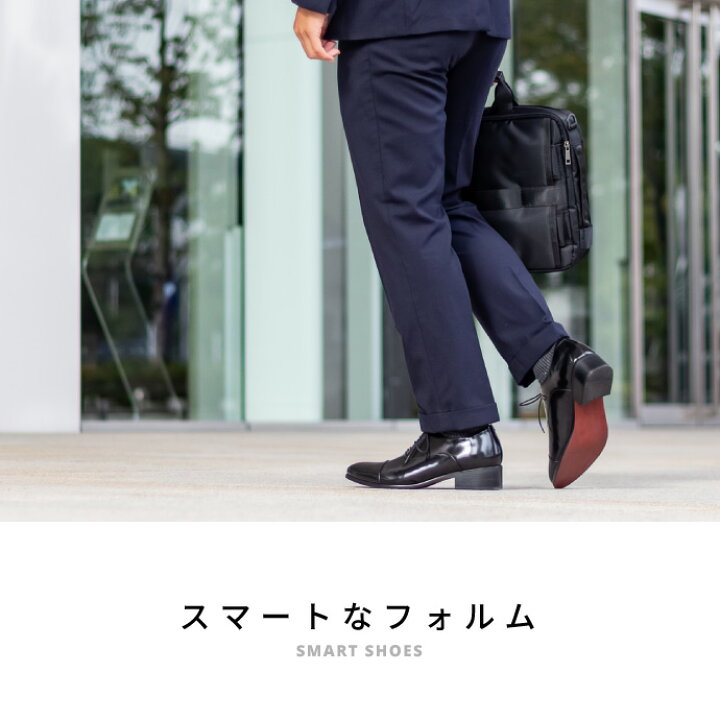 楽天市場】2780円OFFセール！9680→6900円 ○ ビジネスシューズ 革靴 