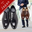 ビジネスシューズ 本革 メンズ Wall ストレートチップ シューズ 内羽根 革靴 皮靴 黒 大きいサイズ フォーマル 結婚式 履きやすい ドレスシューズ カジ...