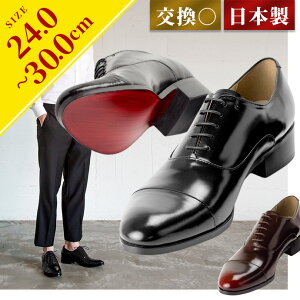 結婚式 革靴 茶色の通販 価格比較 価格 Com