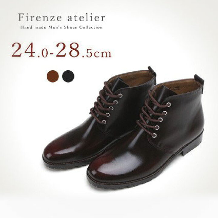 楽天市場 メンズ 本革 ショートブーツ レザーブーツ 送料無料 ビジネス カジュアルスタイル ブーツ カジュアル 皮靴 レザー 革靴 メンズシューズ 紳士靴 メンズ カジュアルブーツ 本革シューズ 紳士ブーツ 秋冬 シンプル ショート メンズブーツ ビジネスブーツ 本皮