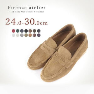 スウェード スリッポン メンズの人気商品 通販 価格比較 価格 Com